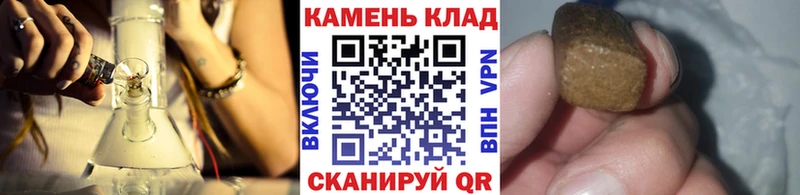 Как найти закладки Сунжа ТГК  Кокаин  Амфетамин  ГАШ  МАРИХУАНА  mega ссылки  Героин 