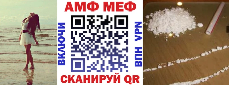 купить цена Сунжа АМФЕТАМИН Розовый