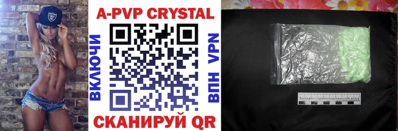 Alpha-PVP крисы CK  mega маркетплейс  Сунжа  купить  цена 