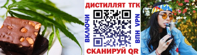 Canna-Cookies марихуана  хочу   Сунжа 