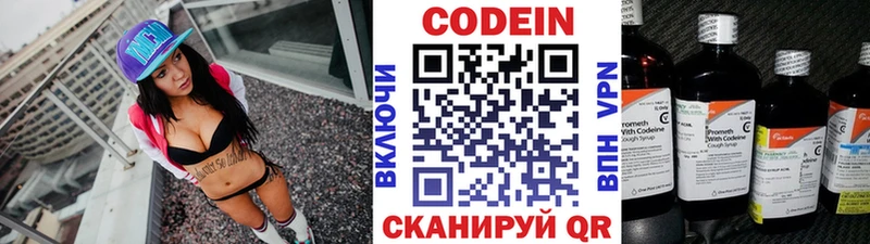 хочу наркоту  kraken зеркало  Кодеин напиток Lean (лин)  Сунжа 