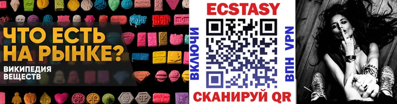 OMG онион  наркотики  Сунжа  Экстази ешки 
