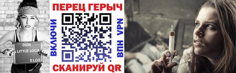 ГЕРОИН VHQ  Сунжа 