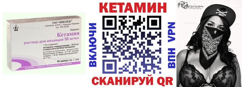 даркнет сайт  это официальный сайт  КЕТАМИН VHQ  Сунжа 