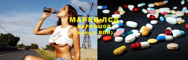 ECSTASY Горнозаводск