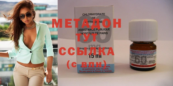 ECSTASY Горнозаводск