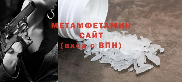 ECSTASY Горнозаводск