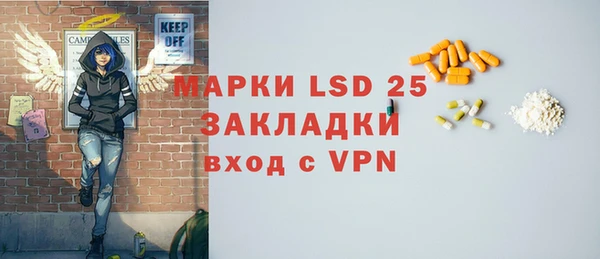 не бодяженный Горняк