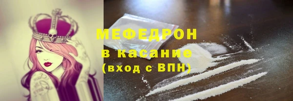ECSTASY Горнозаводск