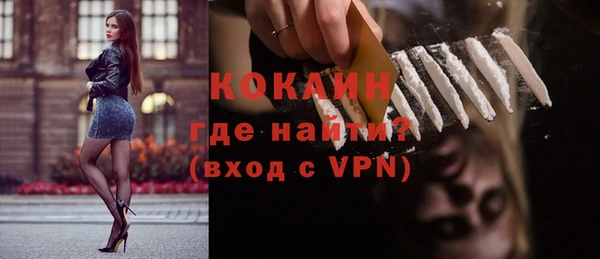 ECSTASY Горнозаводск