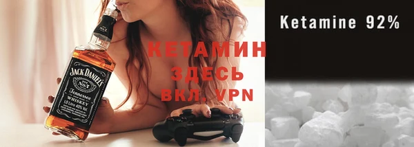 ECSTASY Горнозаводск
