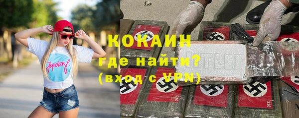 ECSTASY Горнозаводск