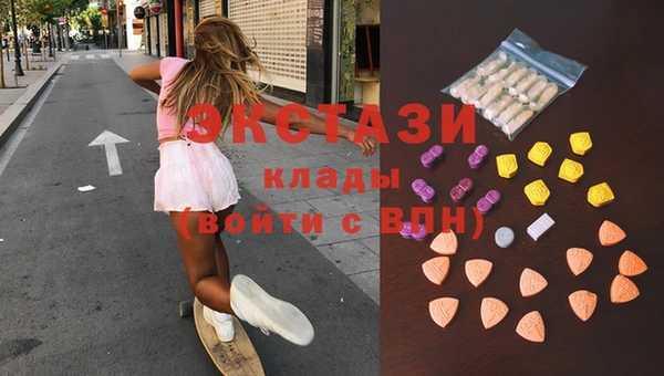 не бодяженный Горняк