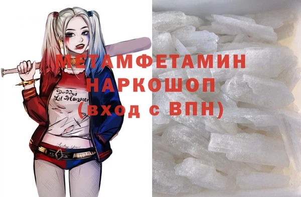 ECSTASY Горнозаводск