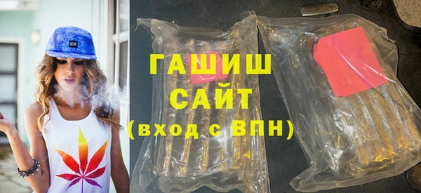 ECSTASY Горнозаводск