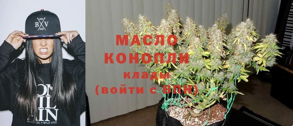 не бодяженный Горняк