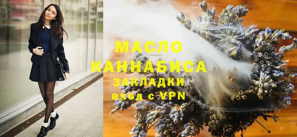 ECSTASY Горнозаводск