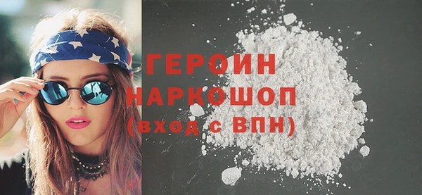 шишки Горно-Алтайск