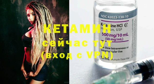 ECSTASY Горнозаводск