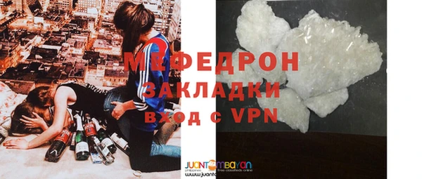 не бодяженный Горняк