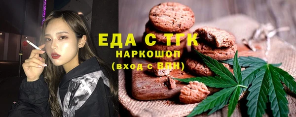ECSTASY Горнозаводск