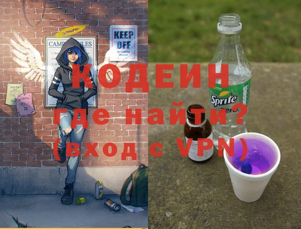 не бодяженный Горняк