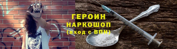 шишки Горно-Алтайск