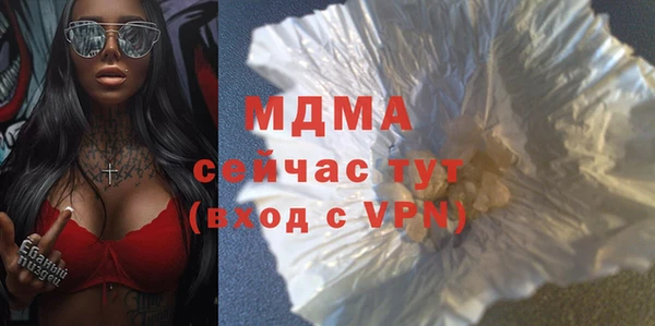 ECSTASY Горнозаводск