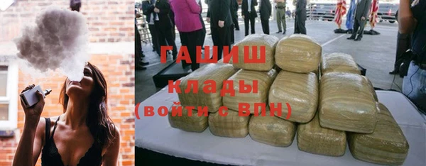 ECSTASY Горнозаводск