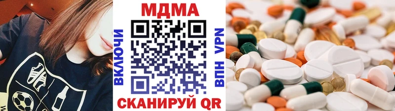 MDMA кристаллы  Сунжа 