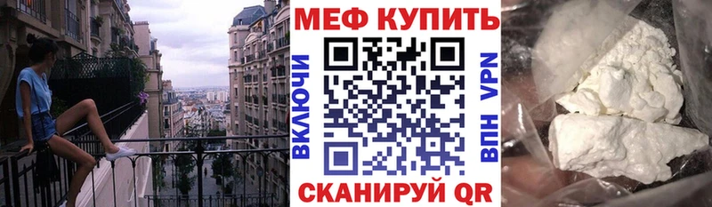 Меф mephedrone  Сунжа 
