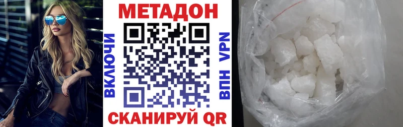 гидра ссылка Сунжа МЕТАДОН methadone