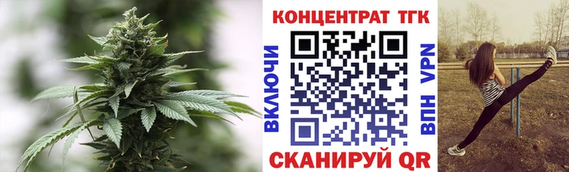 Дистиллят ТГК вейп  купить закладку  Сунжа 