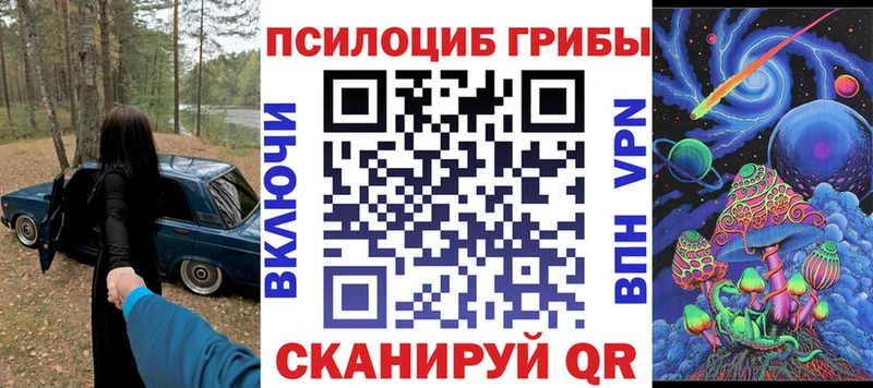 Псилоцибиновые грибы ЛСД Сунжа